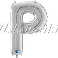 Фольга БУКВА Р 26" Silver (Серебро)